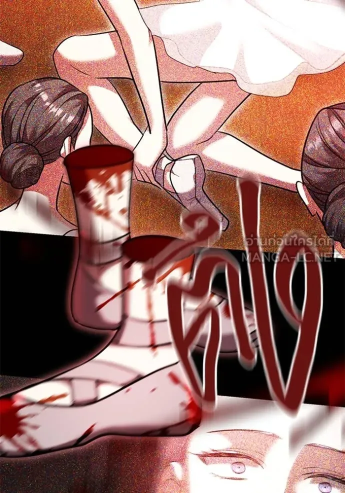 Aura of a Genius Actor ออร่าของนักแสดงอัจฉริยะ ตอนที่ 53 page 89