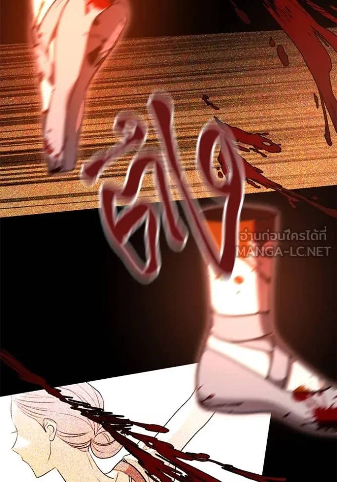 Aura of a Genius Actor ออร่าของนักแสดงอัจฉริยะ ตอนที่ 53 page 91