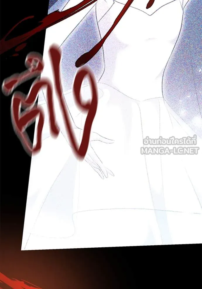 Aura of a Genius Actor ออร่าของนักแสดงอัจฉริยะ ตอนที่ 53 page 93