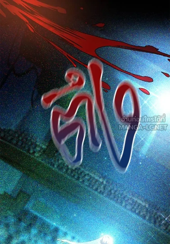 Aura of a Genius Actor ออร่าของนักแสดงอัจฉริยะ ตอนที่ 53 page 94