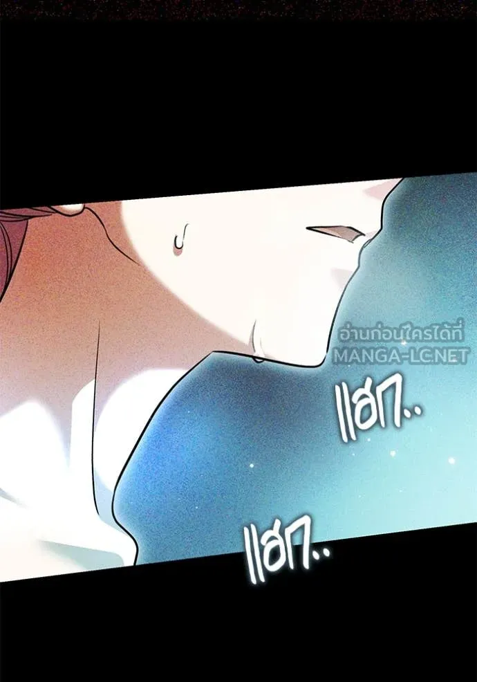 Aura of a Genius Actor ออร่าของนักแสดงอัจฉริยะ ตอนที่ 53 page 96