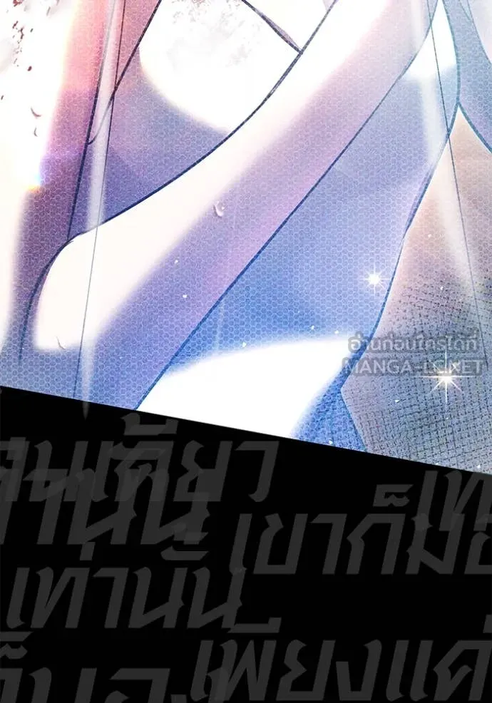 Aura of a Genius Actor ออร่าของนักแสดงอัจฉริยะ ตอนที่ 53 page 102