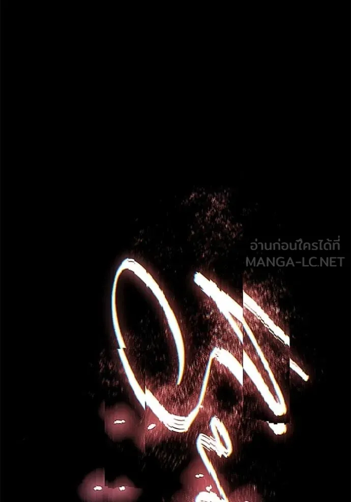 Aura of a Genius Actor ออร่าของนักแสดงอัจฉริยะ ตอนที่ 53 page 105