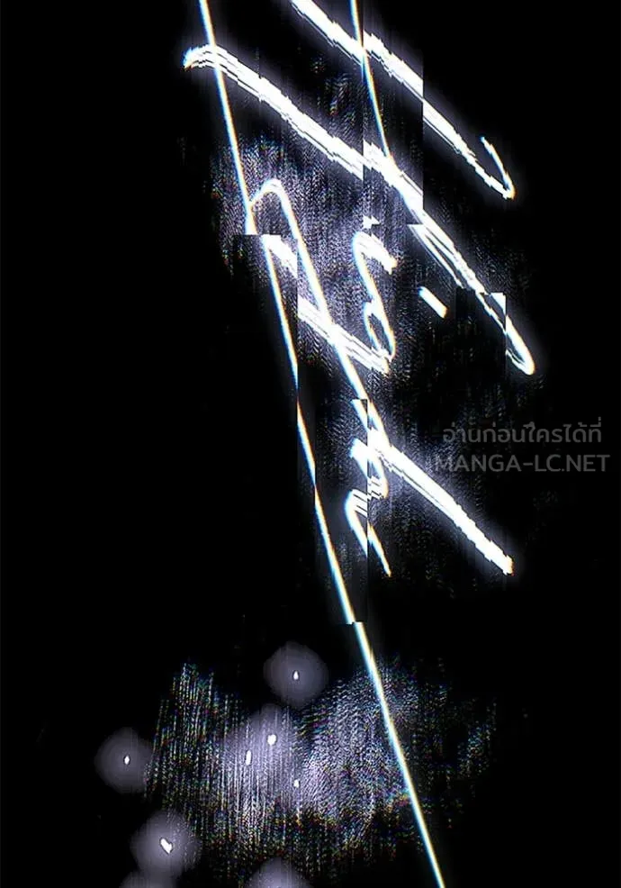 Aura of a Genius Actor ออร่าของนักแสดงอัจฉริยะ ตอนที่ 53 page 107