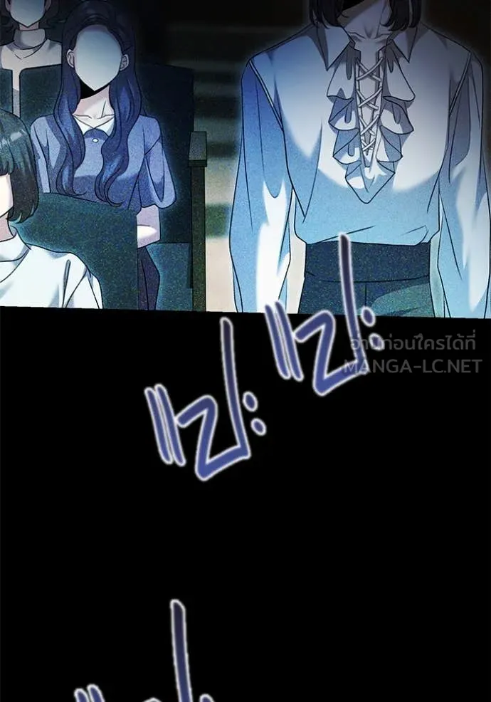 Aura of a Genius Actor ออร่าของนักแสดงอัจฉริยะ ตอนที่ 54 page 4