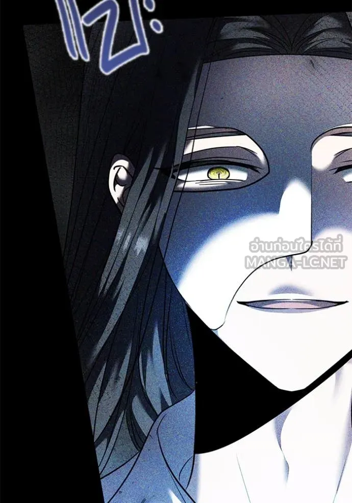 Aura of a Genius Actor ออร่าของนักแสดงอัจฉริยะ ตอนที่ 54 page 5