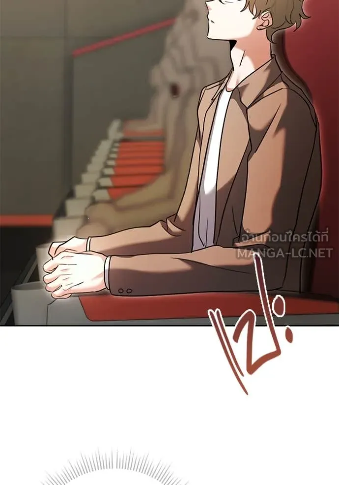Aura of a Genius Actor ออร่าของนักแสดงอัจฉริยะ ตอนที่ 54 page 12