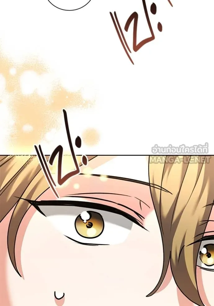 Aura of a Genius Actor ออร่าของนักแสดงอัจฉริยะ ตอนที่ 54 page 16