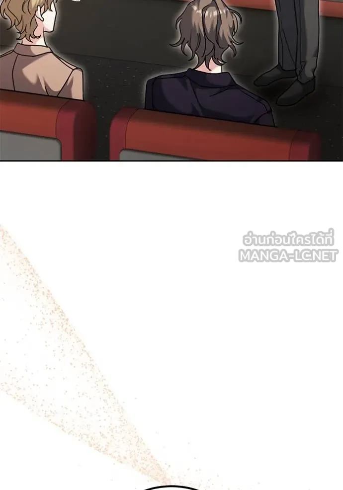 Aura of a Genius Actor ออร่าของนักแสดงอัจฉริยะ ตอนที่ 54 page 21