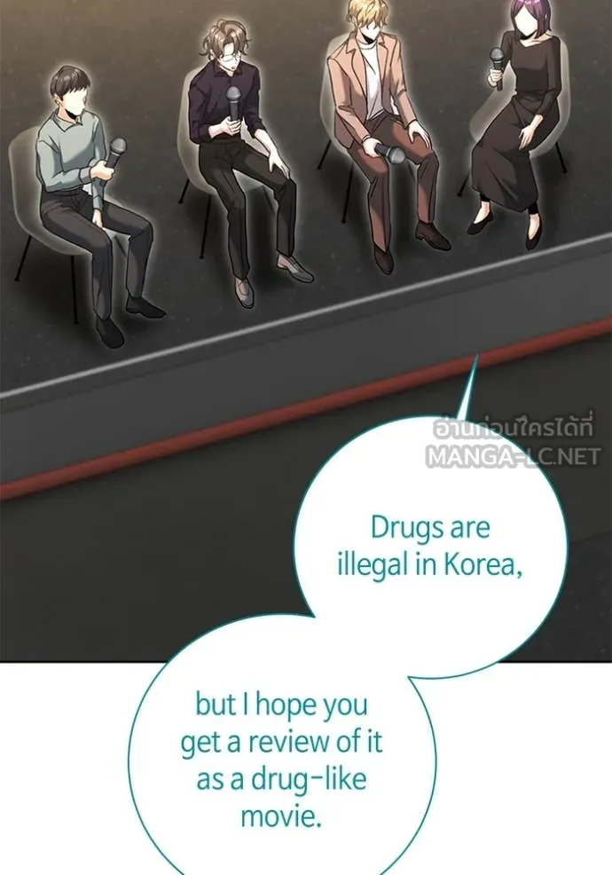 Aura of a Genius Actor ออร่าของนักแสดงอัจฉริยะ ตอนที่ 54 page 30