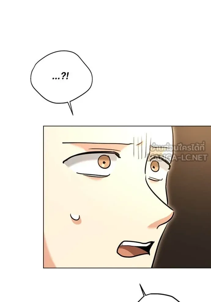 Aura of a Genius Actor ออร่าของนักแสดงอัจฉริยะ ตอนที่ 54 page 44