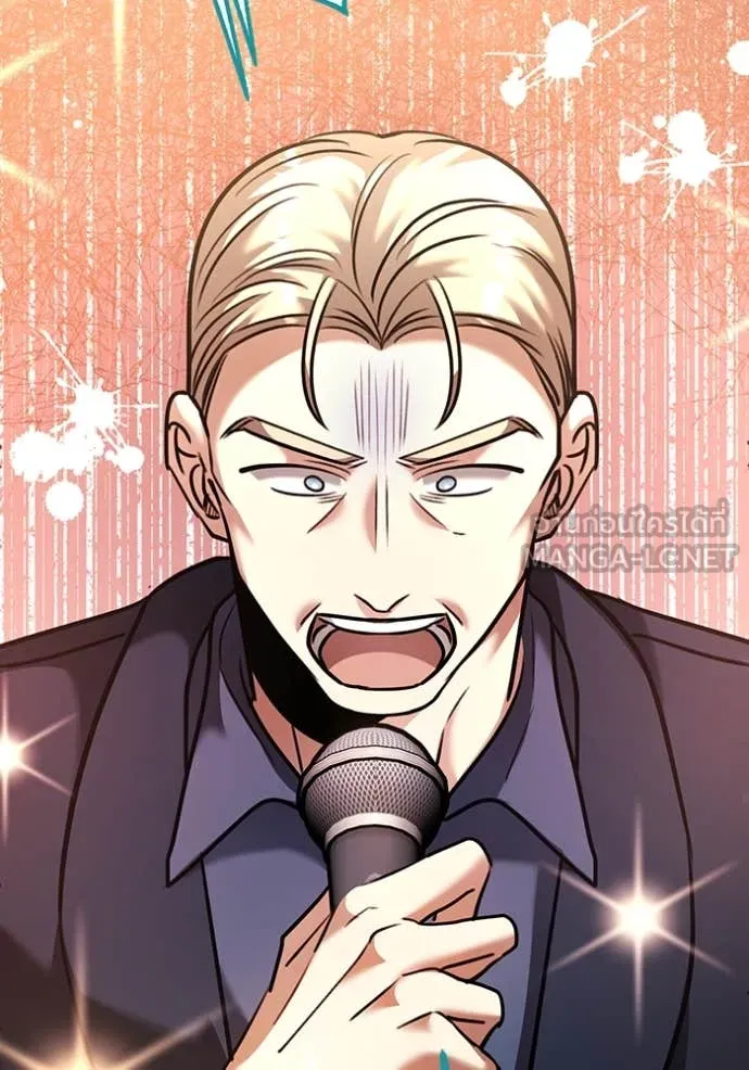 Aura of a Genius Actor ออร่าของนักแสดงอัจฉริยะ ตอนที่ 54 page 66