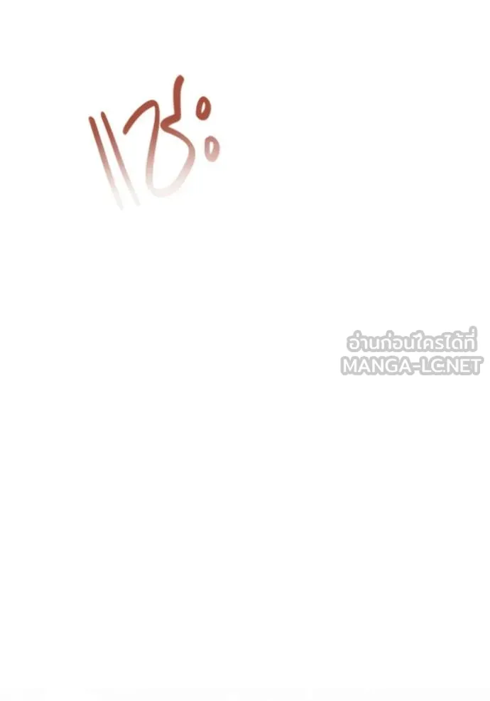 Aura of a Genius Actor ออร่าของนักแสดงอัจฉริยะ ตอนที่ 54 page 68