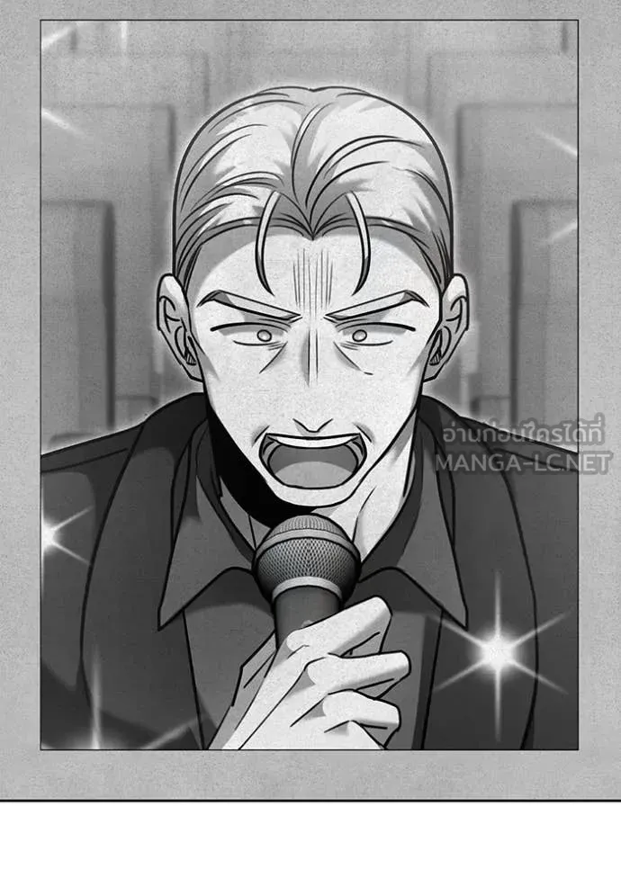 Aura of a Genius Actor ออร่าของนักแสดงอัจฉริยะ ตอนที่ 54 page 70