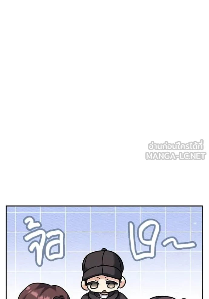 Aura of a Genius Actor ออร่าของนักแสดงอัจฉริยะ ตอนที่ 54 page 71