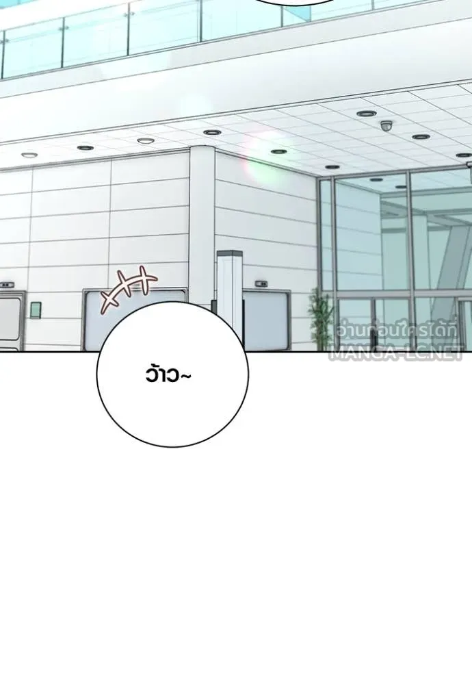 Aura of a Genius Actor ออร่าของนักแสดงอัจฉริยะ ตอนที่ 54 page 78