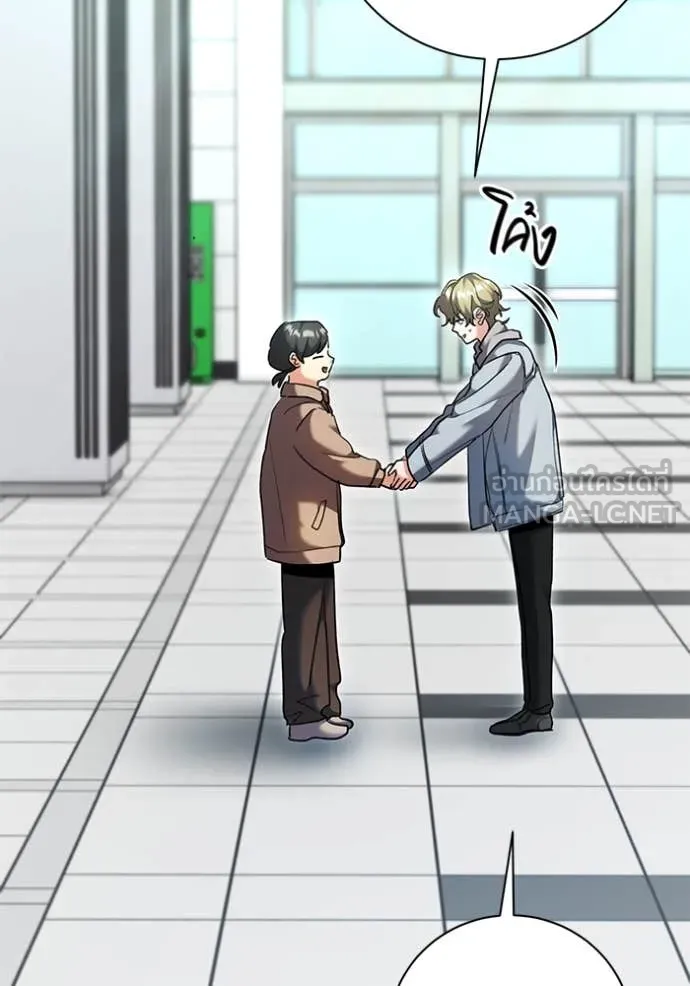 Aura of a Genius Actor ออร่าของนักแสดงอัจฉริยะ ตอนที่ 54 page 88