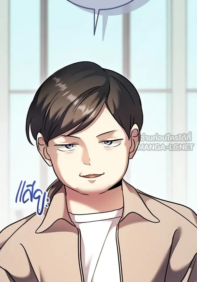 Aura of a Genius Actor ออร่าของนักแสดงอัจฉริยะ ตอนที่ 54 page 92