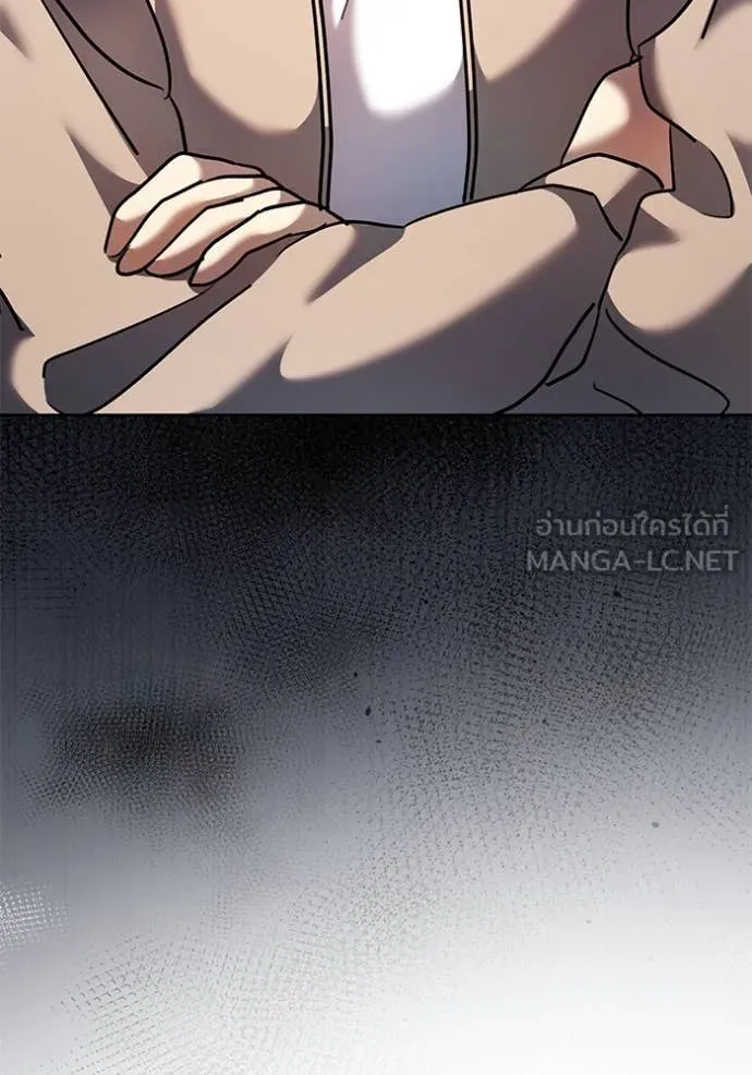 Aura of a Genius Actor ออร่าของนักแสดงอัจฉริยะ ตอนที่ 54 page 93