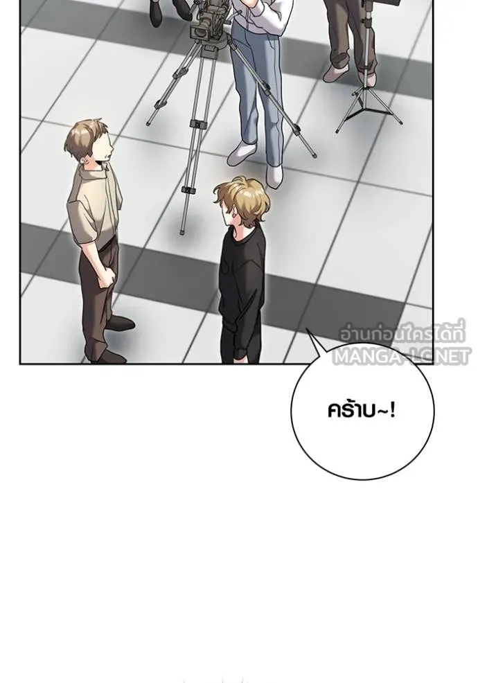 Aura of a Genius Actor ออร่าของนักแสดงอัจฉริยะ ตอนที่ 54 page 112