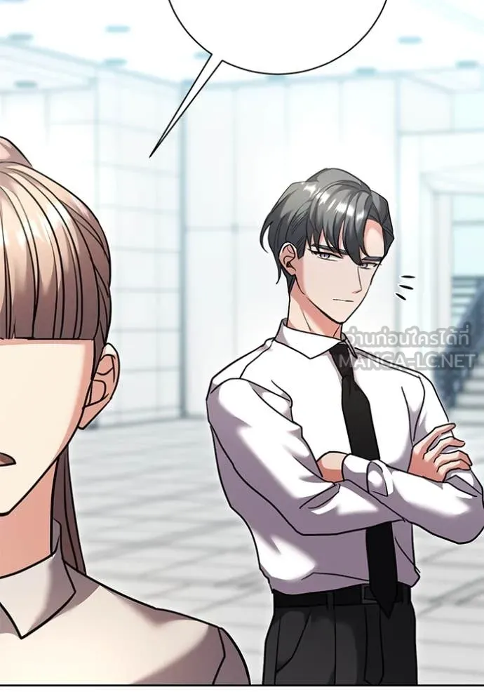 Aura of a Genius Actor ออร่าของนักแสดงอัจฉริยะ ตอนที่ 54 page 119