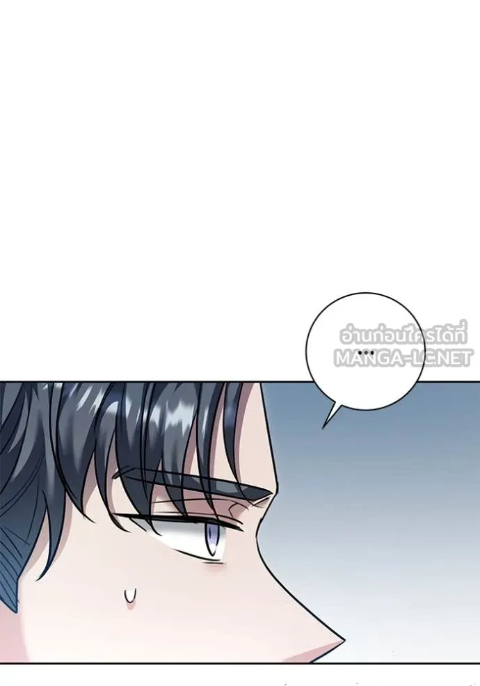 Aura of a Genius Actor ออร่าของนักแสดงอัจฉริยะ ตอนที่ 54 page 120