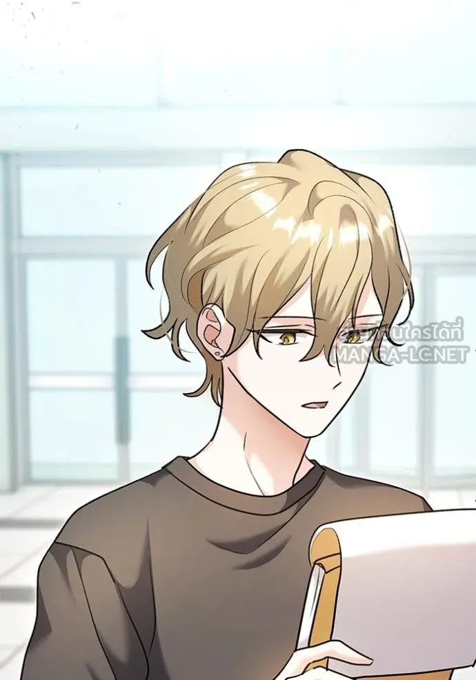 Aura of a Genius Actor ออร่าของนักแสดงอัจฉริยะ ตอนที่ 54 page 122