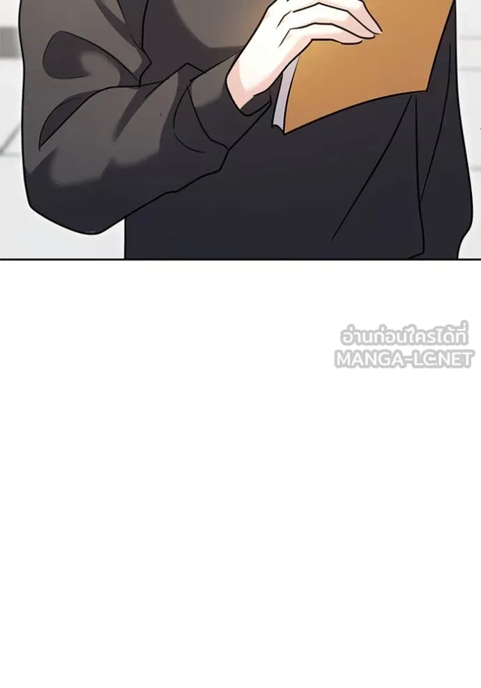 Aura of a Genius Actor ออร่าของนักแสดงอัจฉริยะ ตอนที่ 54 page 123