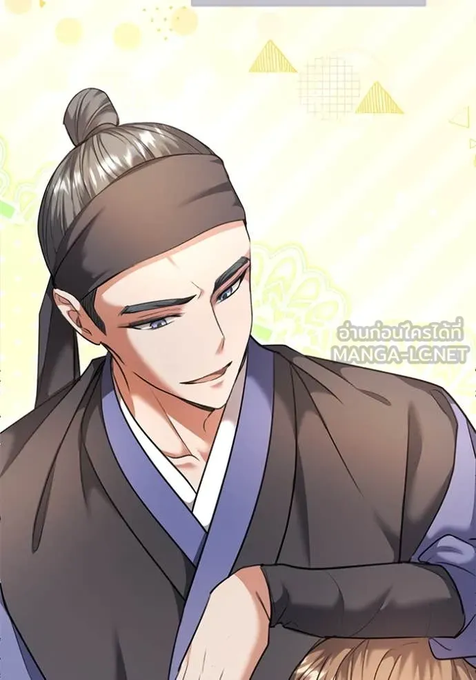 Aura of a Genius Actor ออร่าของนักแสดงอัจฉริยะ ตอนที่ 55 page 5