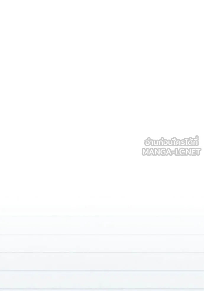 Aura of a Genius Actor ออร่าของนักแสดงอัจฉริยะ ตอนที่ 55 page 10