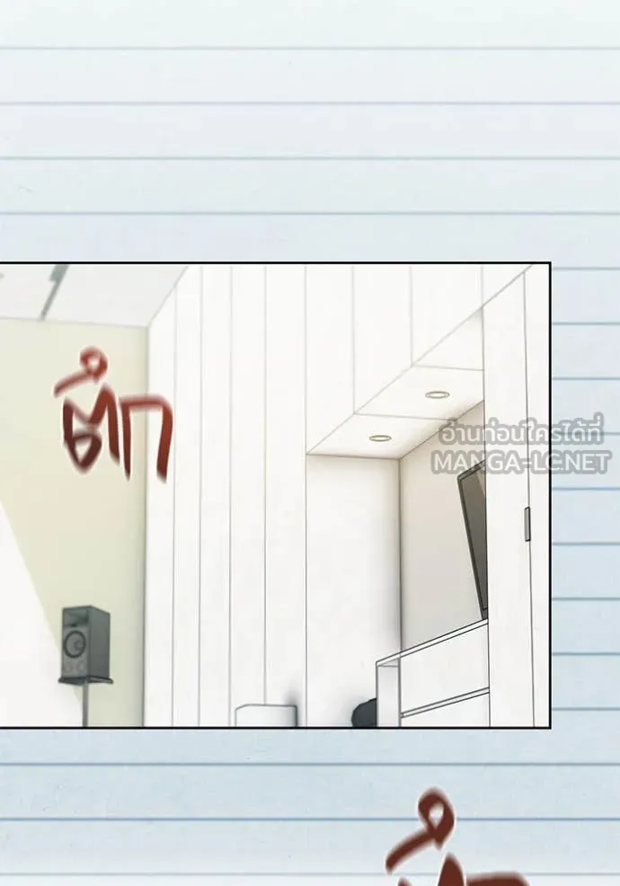 Aura of a Genius Actor ออร่าของนักแสดงอัจฉริยะ ตอนที่ 55 page 11