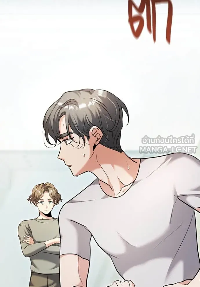 Aura of a Genius Actor ออร่าของนักแสดงอัจฉริยะ ตอนที่ 55 page 12