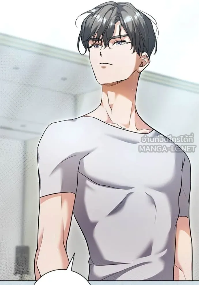 Aura of a Genius Actor ออร่าของนักแสดงอัจฉริยะ ตอนที่ 55 page 21