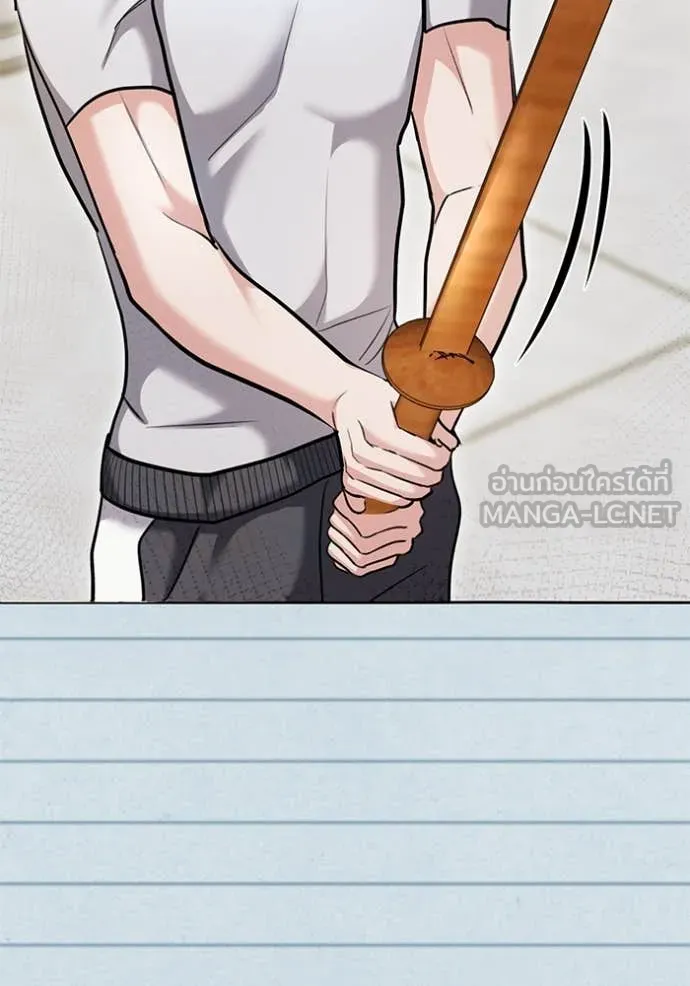 Aura of a Genius Actor ออร่าของนักแสดงอัจฉริยะ ตอนที่ 55 page 25