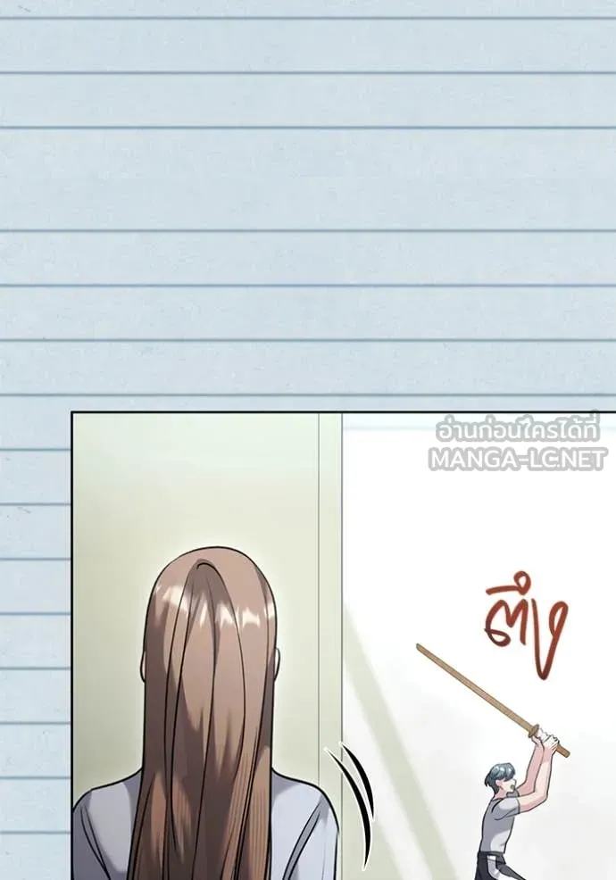 Aura of a Genius Actor ออร่าของนักแสดงอัจฉริยะ ตอนที่ 55 page 26