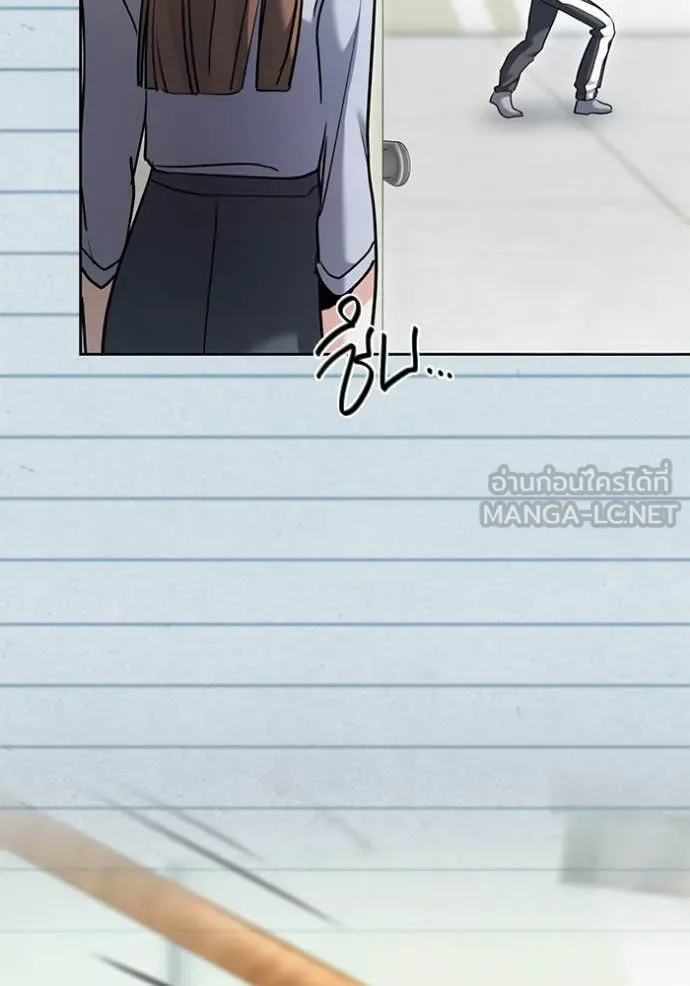 Aura of a Genius Actor ออร่าของนักแสดงอัจฉริยะ ตอนที่ 55 page 27