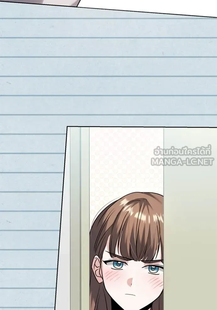 Aura of a Genius Actor ออร่าของนักแสดงอัจฉริยะ ตอนที่ 55 page 29