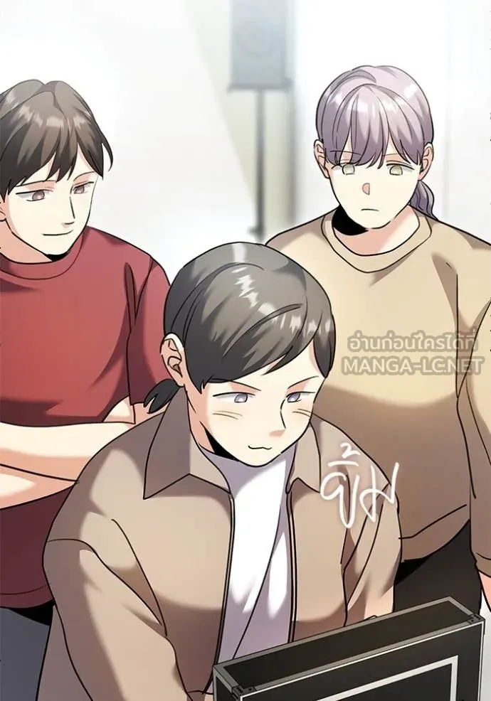 Aura of a Genius Actor ออร่าของนักแสดงอัจฉริยะ ตอนที่ 55 page 31