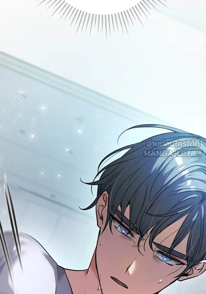 Aura of a Genius Actor ออร่าของนักแสดงอัจฉริยะ ตอนที่ 55 page 33