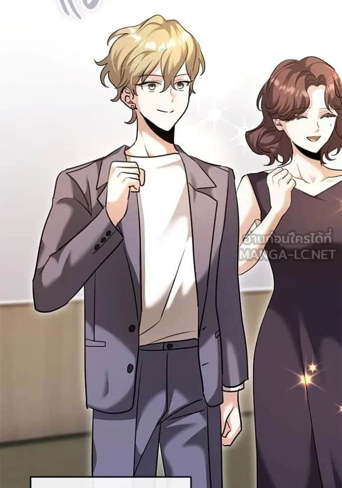 Aura of a Genius Actor ออร่าของนักแสดงอัจฉริยะ ตอนที่ 55 page 39