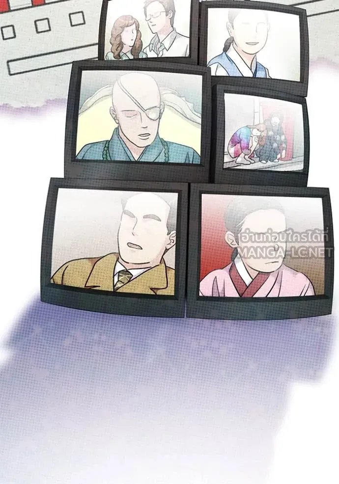 Aura of a Genius Actor ออร่าของนักแสดงอัจฉริยะ ตอนที่ 55 page 42