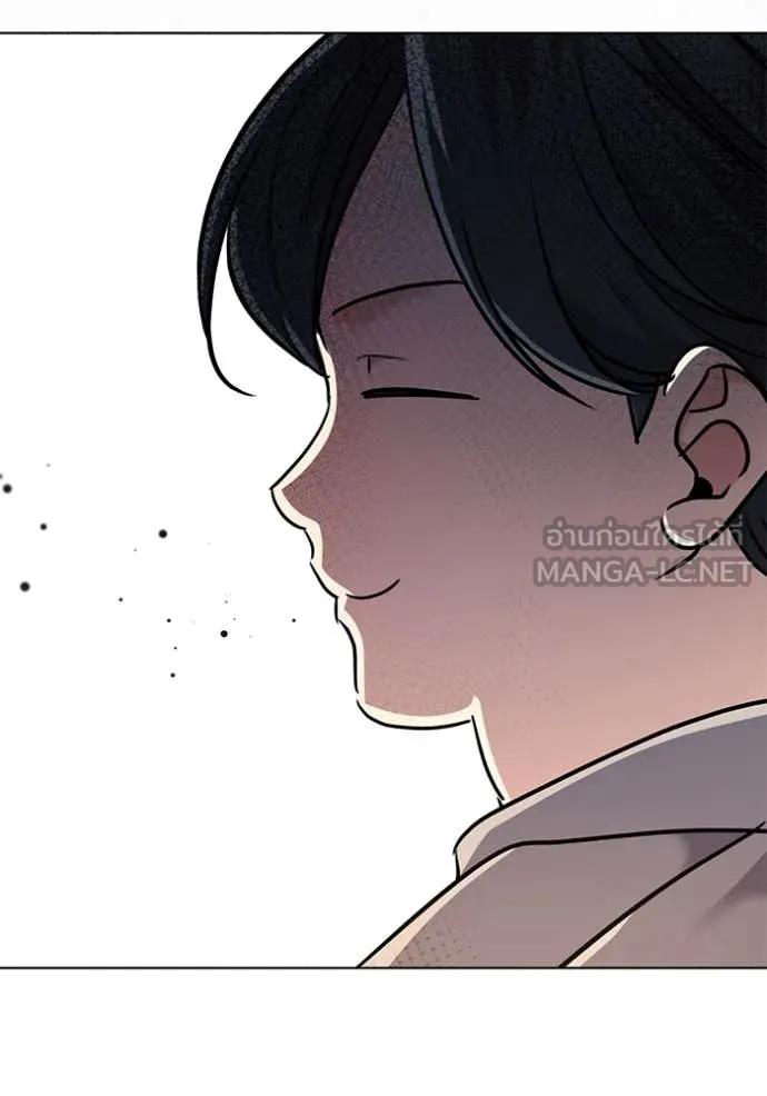 Aura of a Genius Actor ออร่าของนักแสดงอัจฉริยะ ตอนที่ 55 page 50