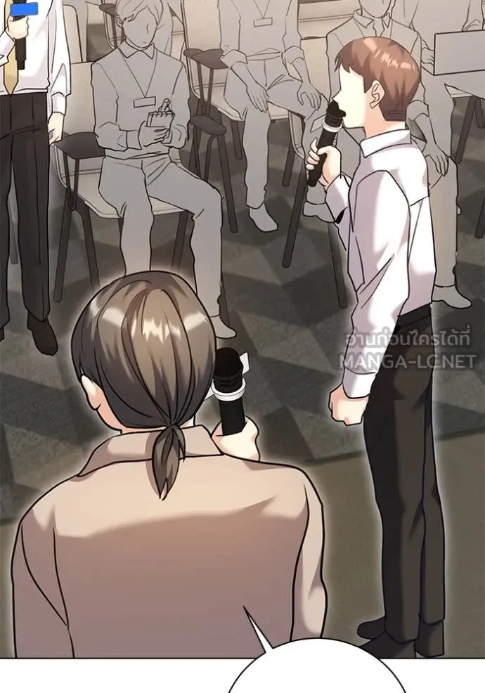Aura of a Genius Actor ออร่าของนักแสดงอัจฉริยะ ตอนที่ 55 page 52