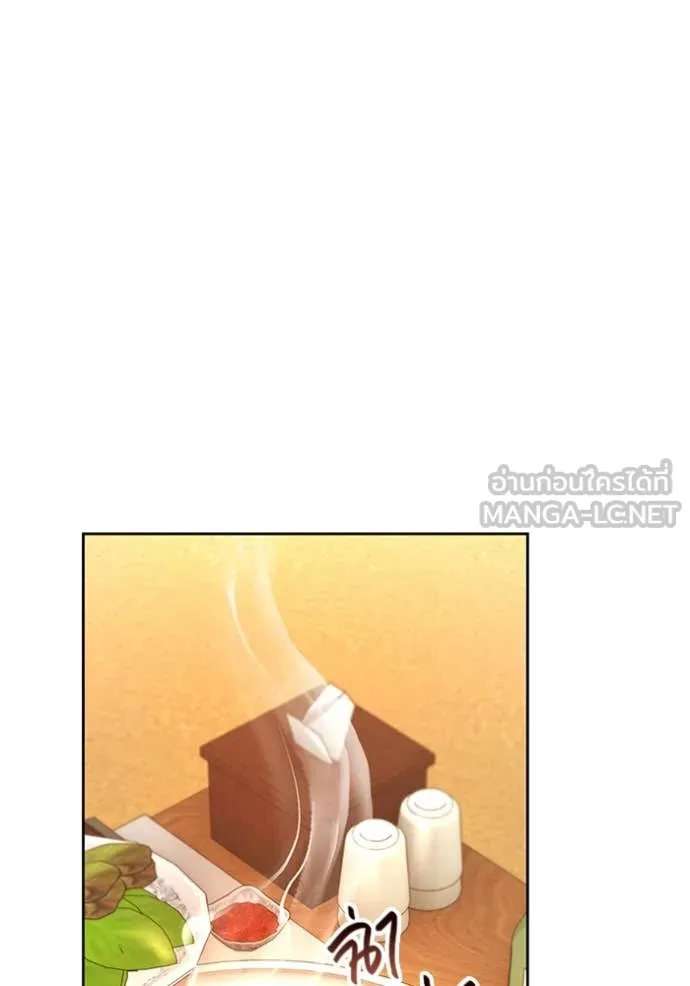 Aura of a Genius Actor ออร่าของนักแสดงอัจฉริยะ ตอนที่ 55 page 66