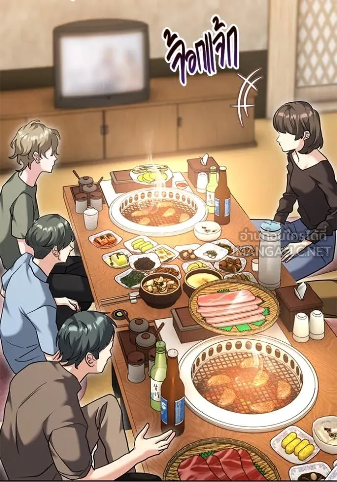 Aura of a Genius Actor ออร่าของนักแสดงอัจฉริยะ ตอนที่ 55 page 69