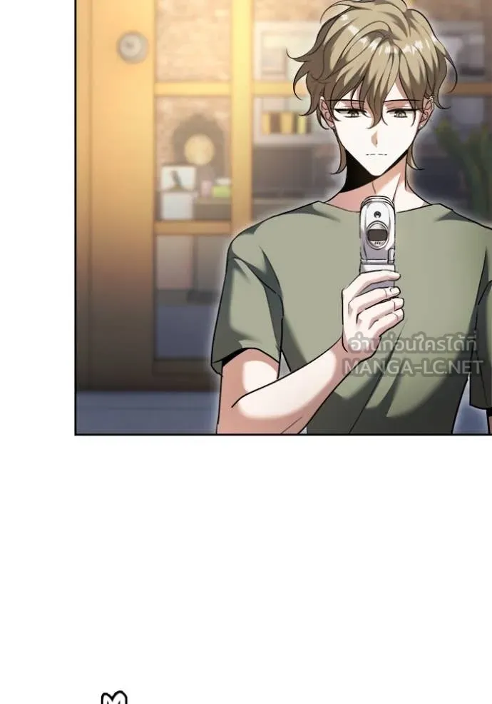 Aura of a Genius Actor ออร่าของนักแสดงอัจฉริยะ ตอนที่ 55 page 83