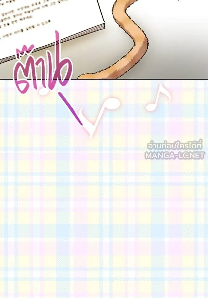 Aura of a Genius Actor ออร่าของนักแสดงอัจฉริยะ ตอนที่ 55 page 101