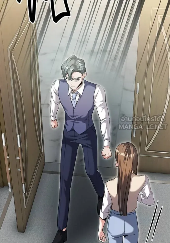 Aura of a Genius Actor ออร่าของนักแสดงอัจฉริยะ ตอนที่ 55 page 109