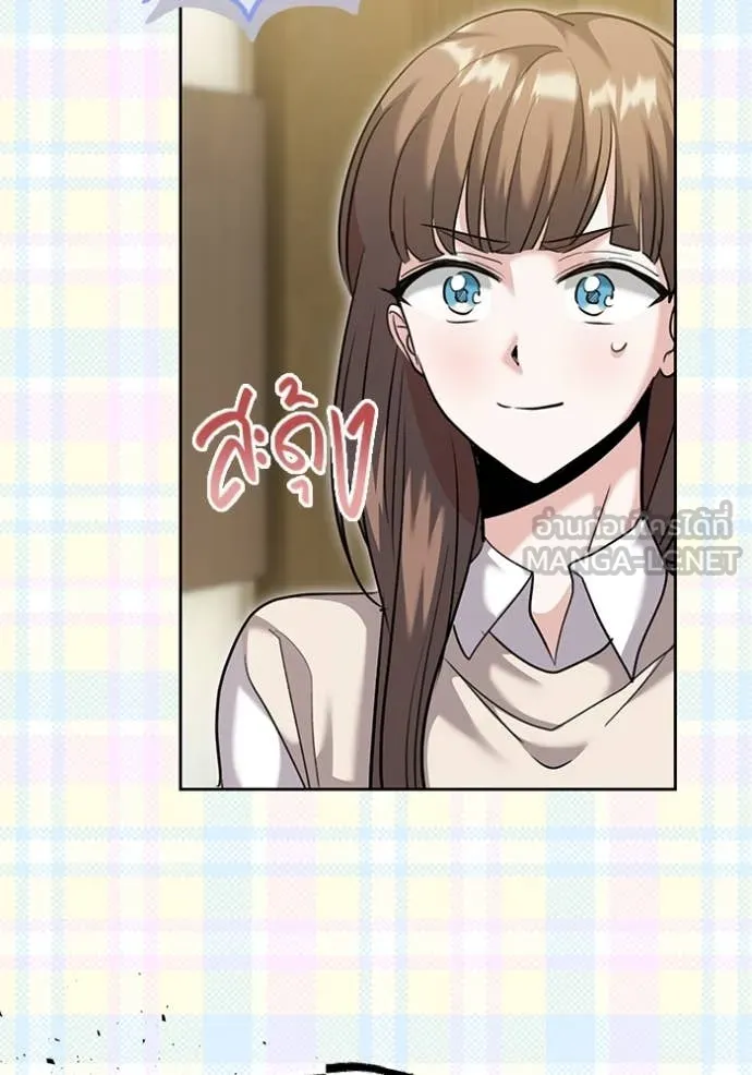 Aura of a Genius Actor ออร่าของนักแสดงอัจฉริยะ ตอนที่ 55 page 111