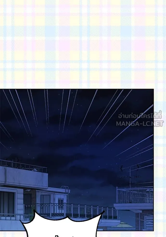 Aura of a Genius Actor ออร่าของนักแสดงอัจฉริยะ ตอนที่ 55 page 116